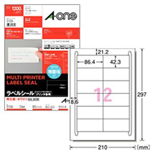 マルチプリンタラベル再生紙（A4） 面数：12面 1パック（100枚）
