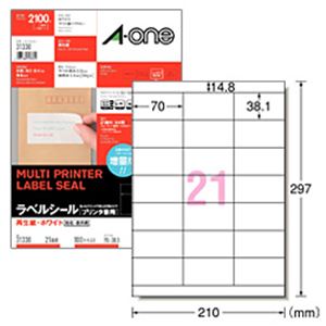 マルチプリンタラベル再生紙（A4） 面数：21面 1パック（100枚）