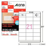 マルチプリンタラベル再生紙（A4） 面数：21面 1パック（100枚）