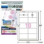 マルチカード 厚口 白無地（A4） 1パック（10枚）