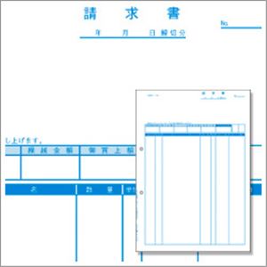 請求書（品名別）BP0307