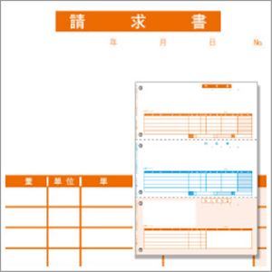 ヒサゴ レーザープリンタ対応コンピュータ帳票 納品書（A4・6穴） 1箱（500枚）