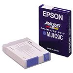 【純正品】 エプソン（EPSON） インクカートリッジ シアン 型番：MJIC9C 単位：1個