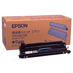 【純正品】 エプソン（EPSON） トナーカートリッジ 感光体ユニット（シアントナー1本付） 型番：LPCA3KUT4C 印字枚数：26000枚 単位：1個