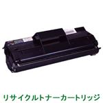 リサイクルトナーカートリッジ【エプソン（EPSON）対応】（LPA3ETC7） 印字枚数：6000枚（A4／5%印刷時） 単位：1個