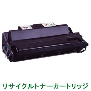 リサイクルトナーカートリッジ【リコー（RICOH）対応】（タイプ720B） 印字枚数：15000枚 （A4／5%印刷時） 単位：1個