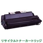 リサイクルトナーカートリッジ【リコー（RICOH）対応】（タイプ720B） 印字枚数：15000枚 （A4／5%印刷時） 単位：1個