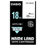 カシオ（CASIO） ネームランド 強粘着テープ 白に黒文字 18mm