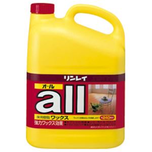リンレイ オールワックス 業務用 1本（4L）