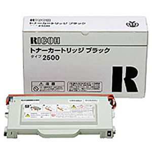 【純正品】 リコー（RICOH） トナーカートリッジ ブラック 型番：タイプ2500 印字枚数：8200枚 単位：1個