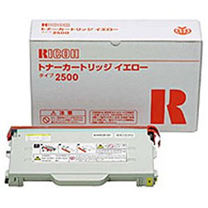 【純正品】 リコー（RICOH） トナーカートリッジ イエロー 型番：タイプ2500 印字枚数：6500枚 単位：1個