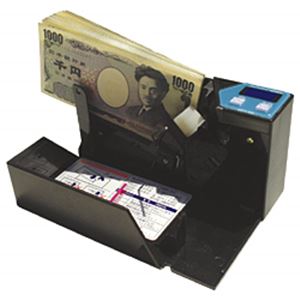 エンゲルス ハンディカウンター