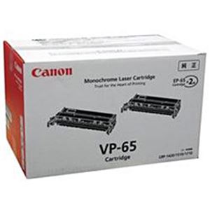 【純正品】 キャノン（Canon） トナーカートリッジ 型番：VP-65 印字枚数：約10000枚×2個 単位：1箱（2個入）