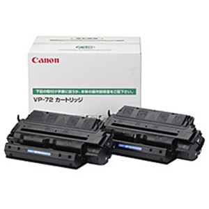 【純正品】 キャノン（Canon） トナーカートリッジ 型番：VP-72 印字枚数：約20000枚×2個 単位：1箱（2個入）