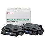 【純正品】 キャノン（Canon） トナーカートリッジ 型番：VP-72 印字枚数：約20000枚×2個 単位：1箱（2個入）