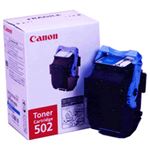 【純正品】 キャノン（Canon） トナーカートリッジ シアン 型番：カートリッジ502（C） 印字枚数：6000枚 単位：1個