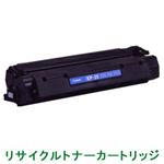 リサイクルトナーカートリッジ【キャノン（Canon）対応】（EP-25） 印字枚数：2500枚 単位：1個