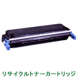 リサイクルトナーカートリッジ【キャノン（Canon）対応】 EP-86（B） ブラック 印字枚数：13000枚（A4／5%印刷時） 単位：1個