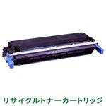 リサイクルトナーカートリッジ【キャノン（Canon）対応】 EP-86（B） ブラック 印字枚数：13000枚（A4／5%印刷時） 単位：1個