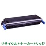 リサイクルトナーカートリッジ【キャノン（Canon）対応】 EP-86（C） シアン 印字枚数：12000枚（A4／5%印刷時） 単位：1個
