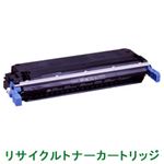 リサイクルトナーカートリッジ【キャノン（Canon）対応】 EP-86（M） マゼンタ 印字枚数：12000枚（A4／5%印刷時） 単位：1個