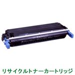 リサイクルトナーカートリッジ【キャノン（Canon）対応】 EP-86（Y） イエロー 印字枚数：12000枚（A4／5%印刷時） 単位：1個