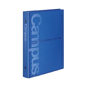 コクヨ Campus バインダーノート（B5・26穴） 収容枚数：150枚 青