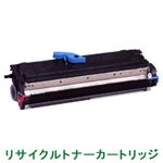 リサイクルトナーカートリッジ【エプソン（EPSON）対応】（LPA4ETC7） 印字枚数：3000枚（A4／5%印刷時） 単位：1個