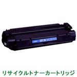 リサイクルトナーカートリッジ【キャノン（Canon）対応】（EP-26） 印字枚数：2500枚 単位：1個