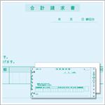 ドットプリンタ対応コンピュータ帳票 合計請求書（品名別・2枚複写） 1箱（500セット）