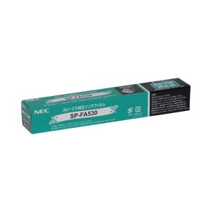 【純正品】 NEC インクフィルム 型番：SP-FA530 単位：1個