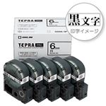 「テプラ」PROシリーズテープ お徳用5個入りパック 白ラベル 6mm