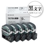 「テプラ」PROシリーズテープ お徳用5個入りパック 白ラベル 9mm
