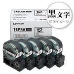 「テプラ」PROシリーズテープ お徳用5個入りパック 白ラベル 12mm