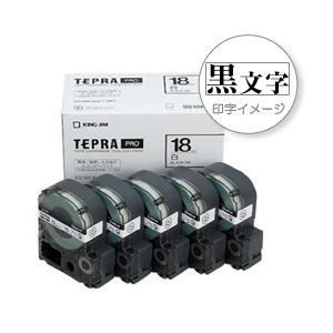 「テプラ」PROシリーズテープ お徳用5個入りパック 白ラベル 18mm