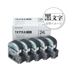 【訳あり・在庫処分】キングジム 「テプラ」PROシリーズテープ お徳用5個入りパック 白ラベル 24mm
