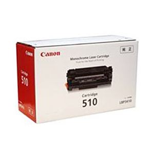 【純正品】 キャノン（Canon） トナーカートリッジ ブラック 型番：カートリッジ510 印字枚数：6000枚 単位：1個