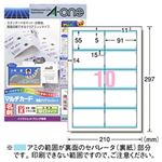マルチカード 両面クリアエッジタイプ（A4） インクジェットプリンタ専用 厚口 白無地50枚