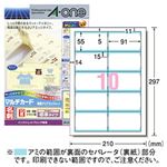 マルチカード 両面クリアエッジタイプ（A4） インクジェットプリンタ専用 標準 アイボリー50枚