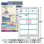 マルチカード 両面クリアエッジタイプ（A4） インクジェットプリンタ専用 厚口 アイボリー50枚