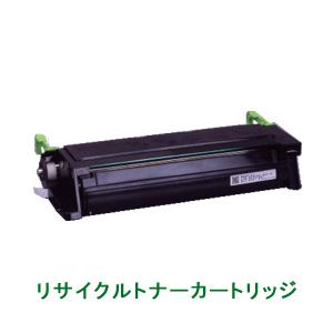 リサイクルトナーカートリッジ【エプソン（EPSON）対応】（LPA3ETC10） 印字枚数：10000枚（A4／5%印刷時） 単位：1個