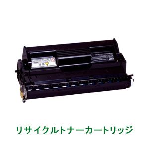 リサイクルトナーカートリッジ【エプソン（EPSON）対応】（LPA3ETC15） 印字枚数：10000枚（A4／5%印刷時） 単位：1個
