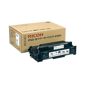 【純正品】 リコー（RICOH） トナーカートリッジ 型番：6100H 印字枚数：15000枚 単位：1個