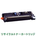リサイクルトナーカートリッジ【キャノン（Canon）対応】 EP-87（B） ブラック 印字枚数：5000枚（A4／5%印刷時） 単位：1個