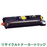 リサイクルトナーカートリッジ【キャノン（Canon）対応】 EP-87（Y） イエロー 印字枚数：4000枚（A4／5%印刷時） 単位：1個
