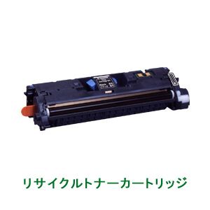 リサイクルトナーカートリッジ【キャノン（Canon）対応】 カートリッジ301（B） ブラック 印字枚数：5000枚（A4／5%印刷時） 単位：1個