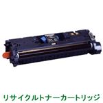 リサイクルトナーカートリッジ【キャノン（Canon）対応】 カートリッジ301（B） ブラック 印字枚数：5000枚（A4／5%印刷時） 単位：1個