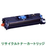 リサイクルトナーカートリッジ【キャノン（Canon）対応】 カートリッジ301（C） シアン 印字枚数：4000枚（A4／5%印刷時） 単位：1個