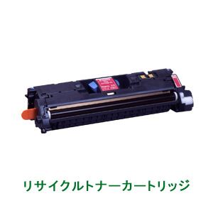 リサイクルトナーカートリッジ【キャノン（Canon）対応】 カートリッジ301（M） マゼンタ 印字枚数：4000枚（A4／5%印刷時） 単位：1個