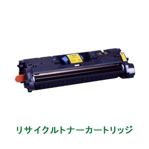 リサイクルトナーカートリッジ【キャノン（Canon）対応】 カートリッジ301（Y） イエロー 印字枚数：4000枚（A4／5%印刷時） 単位：1個